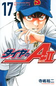 Vol. 17