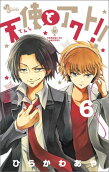 Vol. 6