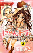 Vol. 2