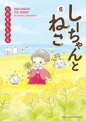 Vol. 6