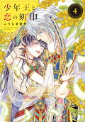 Vol. 4