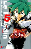 5권