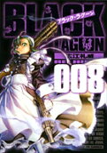 Vol. 8