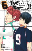 Vol. 6