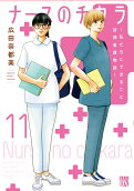 Vol. 11