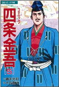 Vol. 5
