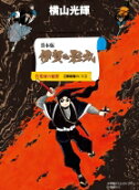 1권