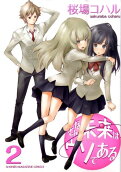 Vol. 2