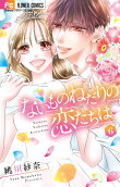 Vol. 6