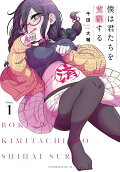 Vol. 1
