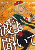 Vol. 11
