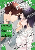 Vol. 7