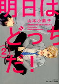Vol. 2