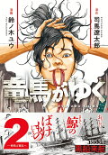 2권