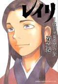 Vol. 6