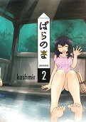 2권