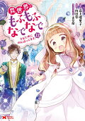 Vol. 15