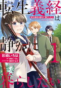Vol. 1