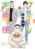 14권