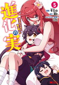 Vol. 5
