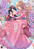 Vol. 3