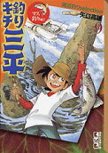 Vol. 9