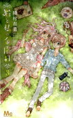 Vol. 3