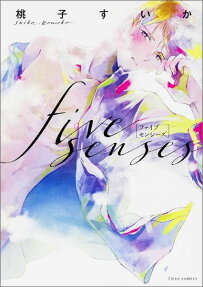 five senses