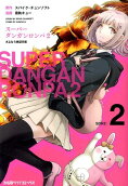 Vol. 2