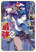 Vol. 7