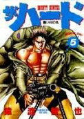 Vol. 5