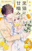 Vol. 7