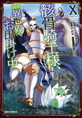 Vol. 10