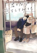 Vol. 5