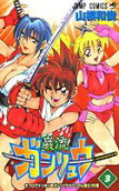 Vol. 3