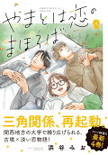 4권