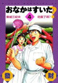 Vol. 4