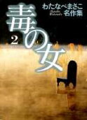 2권