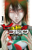 Vol. 1