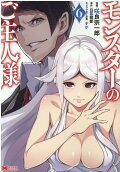 Vol. 6