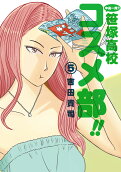 Vol. 5