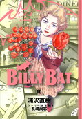 Vol. 10