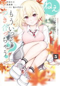 Vol. 5