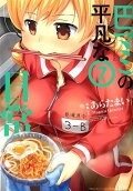 Vol. 7