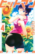 4권