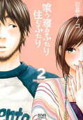 Vol. 2