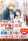 Vol. 5