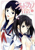 Vol. 1