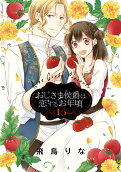 第15卷