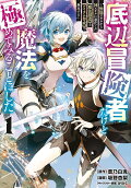 Vol. 1